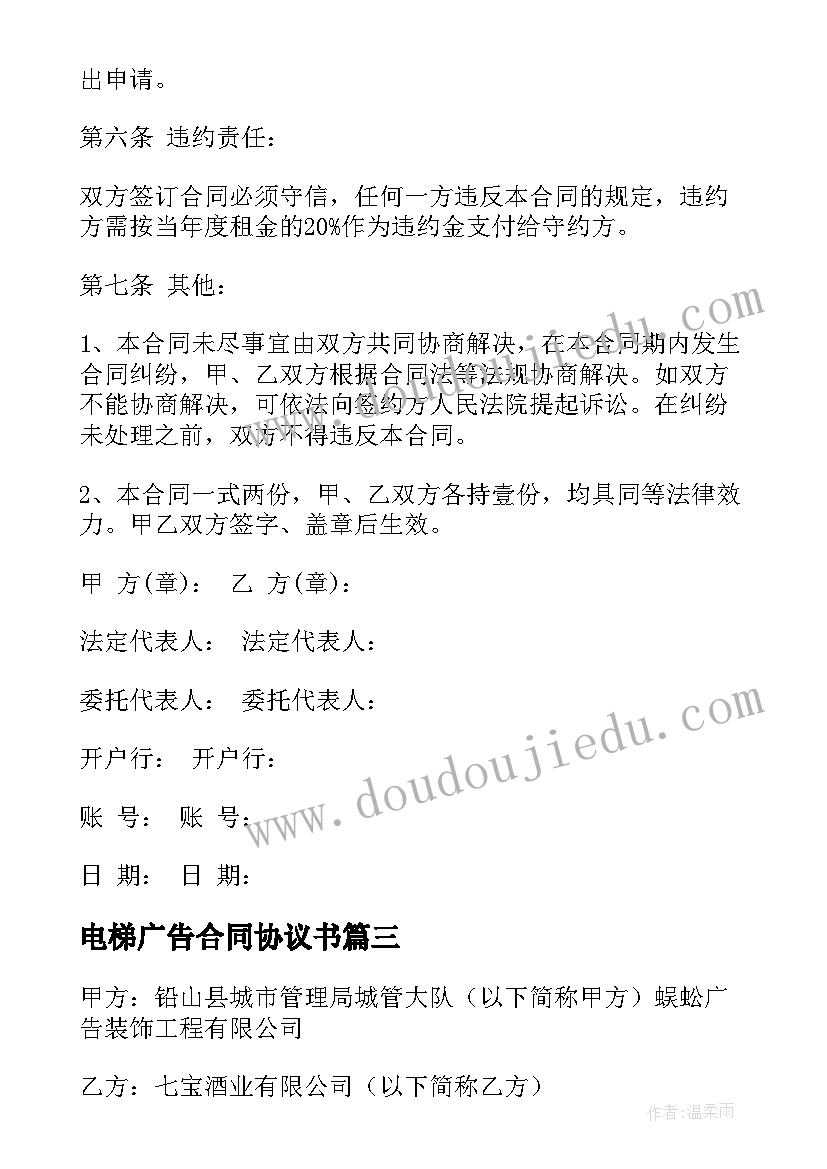 最新法制与安全教育报告会心得体会 法制教育报告会心得体会(优质5篇)