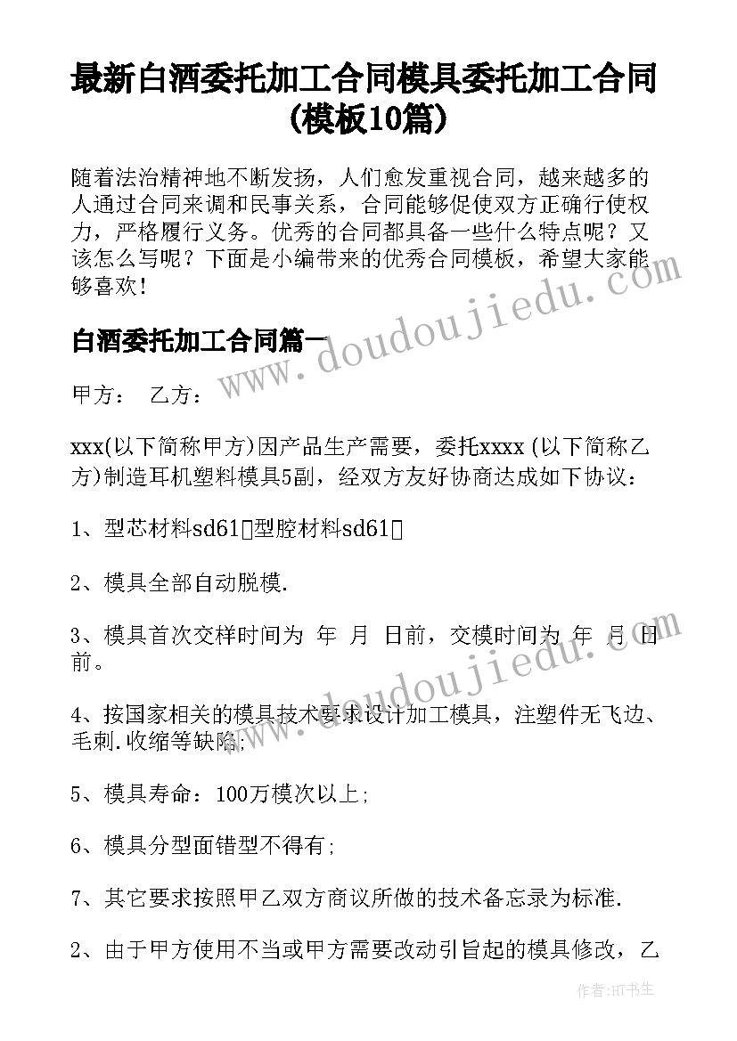 自费出书出版社给作者稿酬吗 图书自费出版合同(大全5篇)