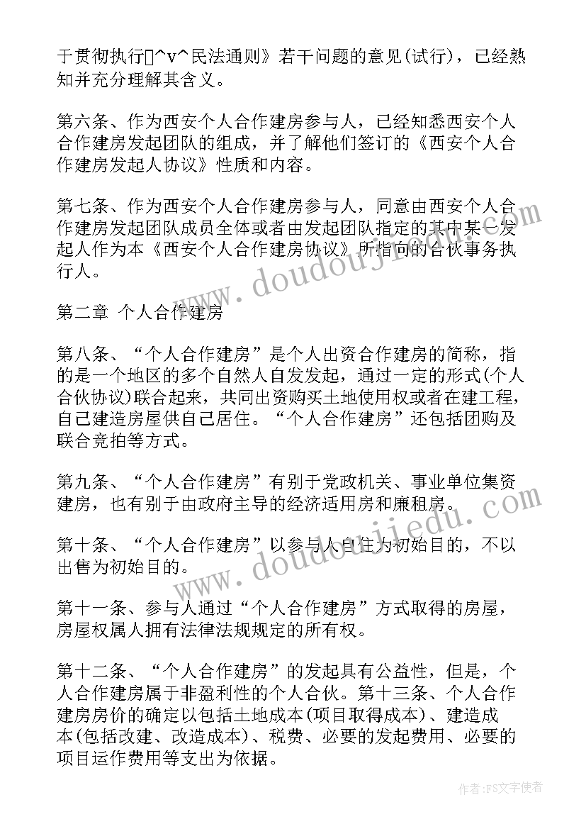 工程采购员要具备能力 工程采购员岗位职责说明书(通用5篇)