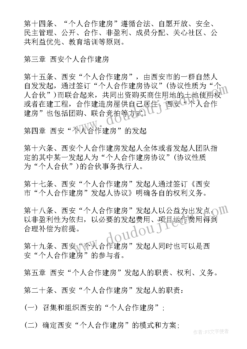 工程采购员要具备能力 工程采购员岗位职责说明书(通用5篇)