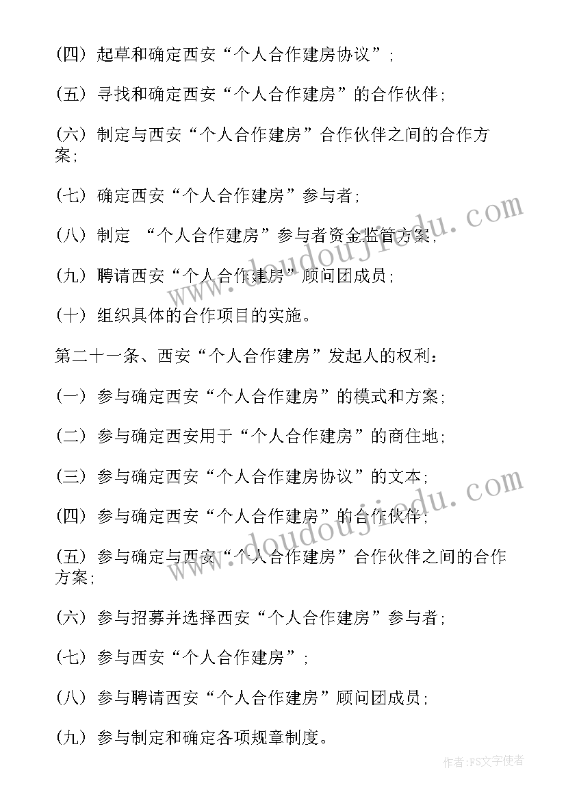 工程采购员要具备能力 工程采购员岗位职责说明书(通用5篇)