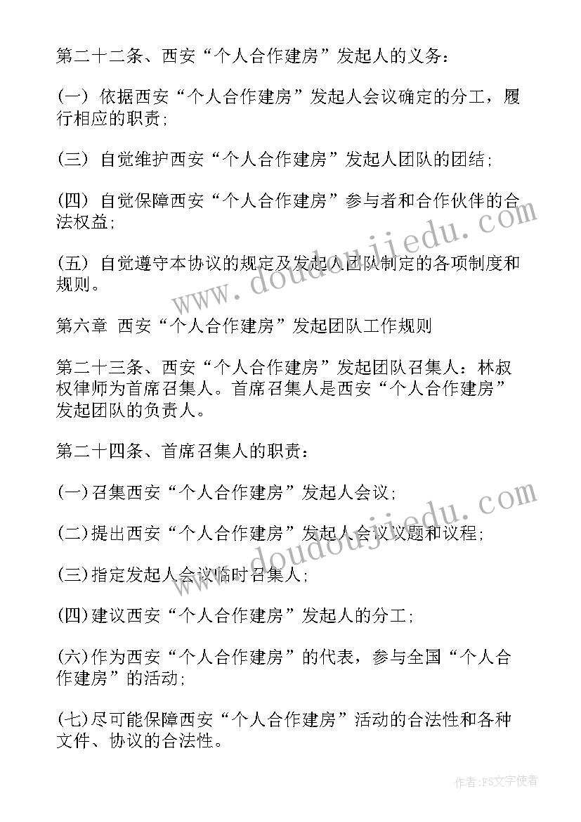 工程采购员要具备能力 工程采购员岗位职责说明书(通用5篇)