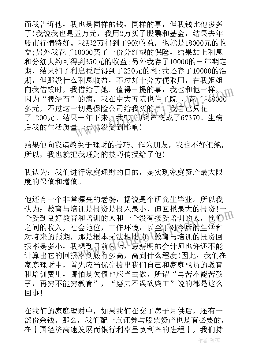 2023年营销演讲开场白(精选6篇)