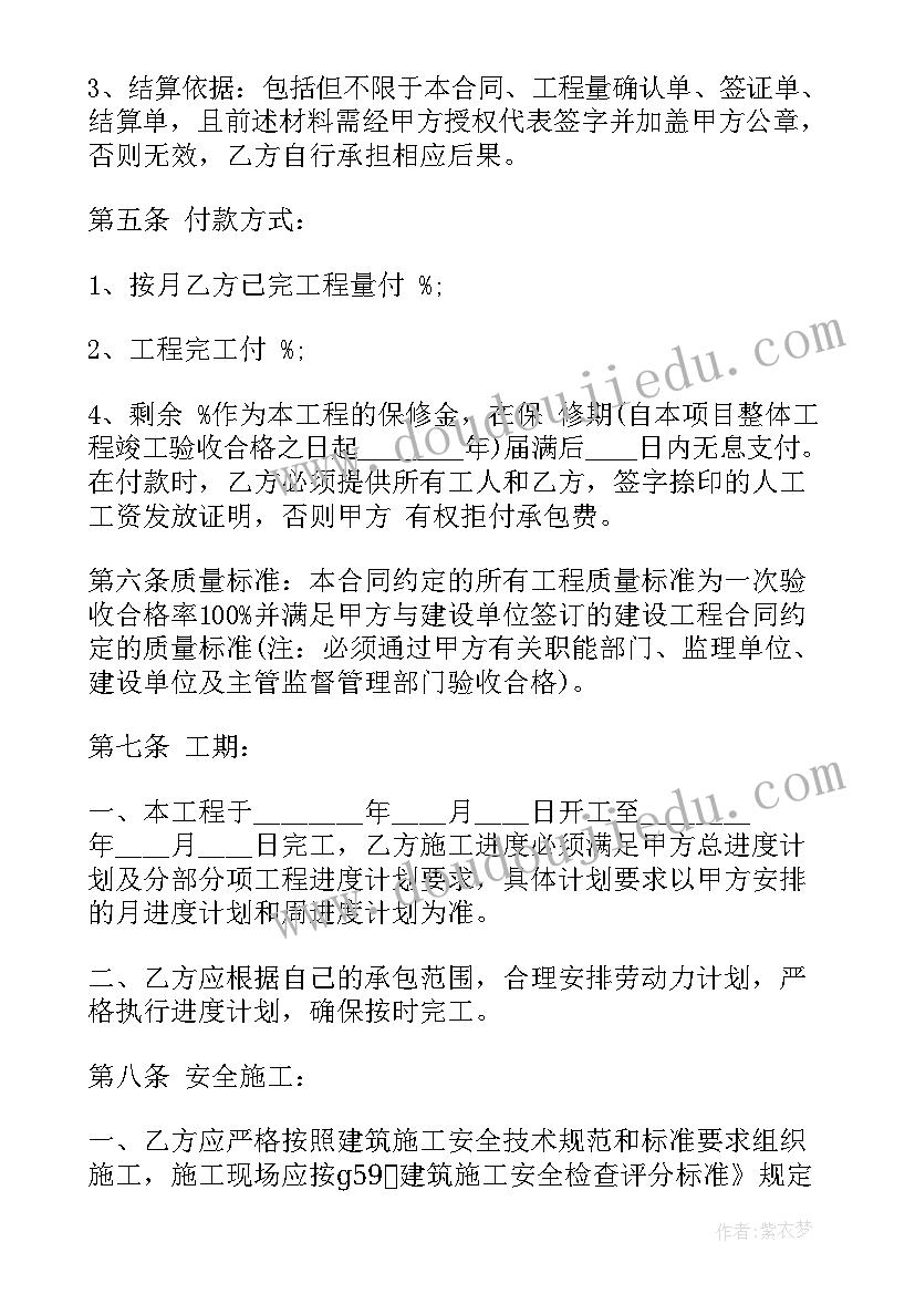 最新人工搬运合同协议(实用5篇)