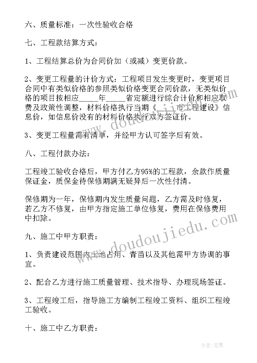 幼儿园月安全教育活动一览表 幼儿园饮食安全教育活动计划(大全5篇)