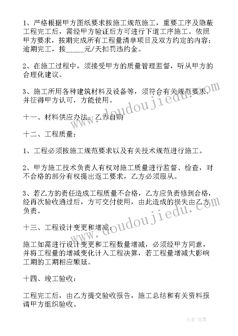 幼儿园月安全教育活动一览表 幼儿园饮食安全教育活动计划(大全5篇)