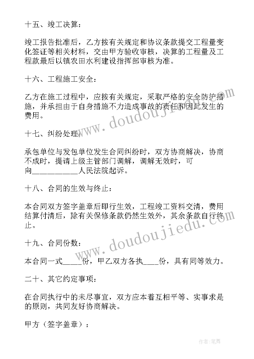 幼儿园月安全教育活动一览表 幼儿园饮食安全教育活动计划(大全5篇)