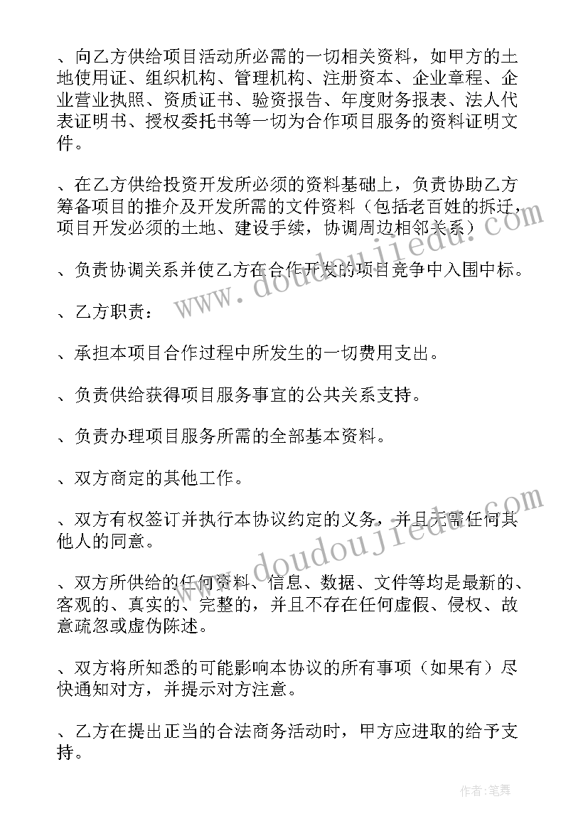 幼儿园月安全教育活动一览表 幼儿园饮食安全教育活动计划(大全5篇)