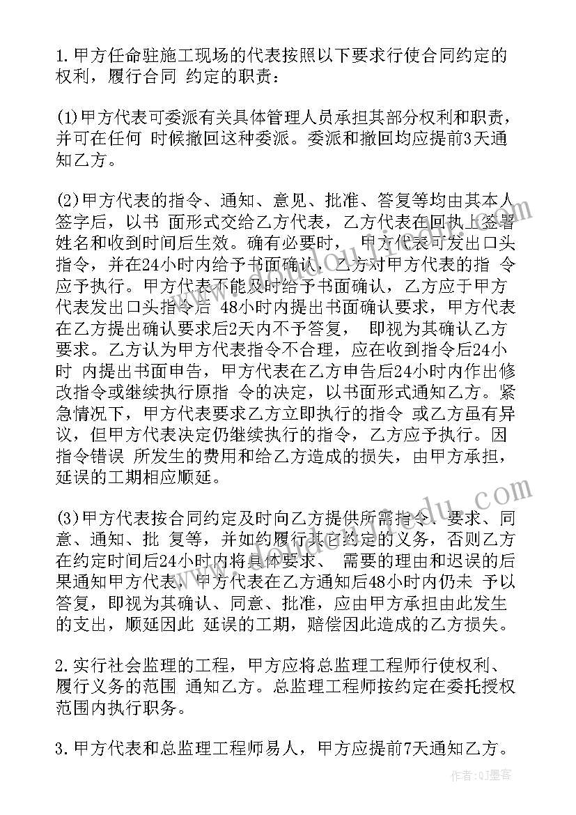 2023年临建工程施工方案 建设工程施工合同(通用8篇)