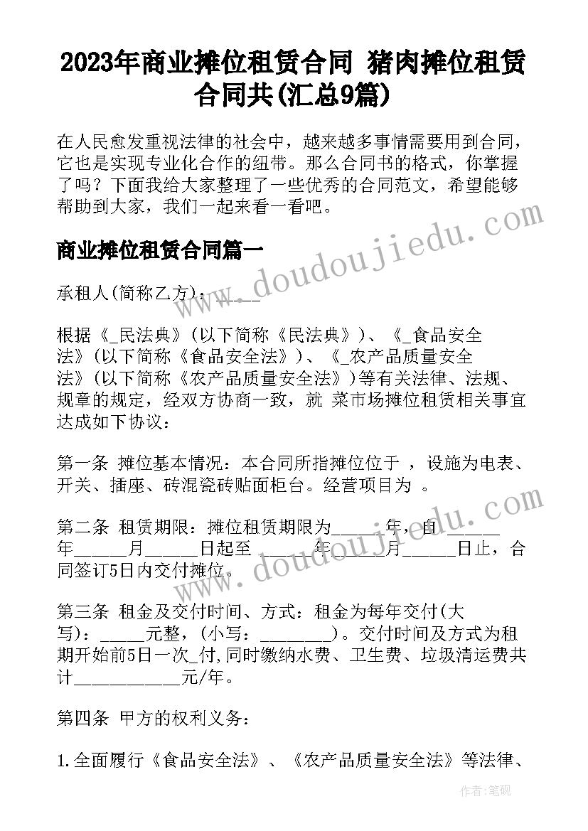 2023年大班小红帽体育教学反思 大班体育教学反思(大全5篇)