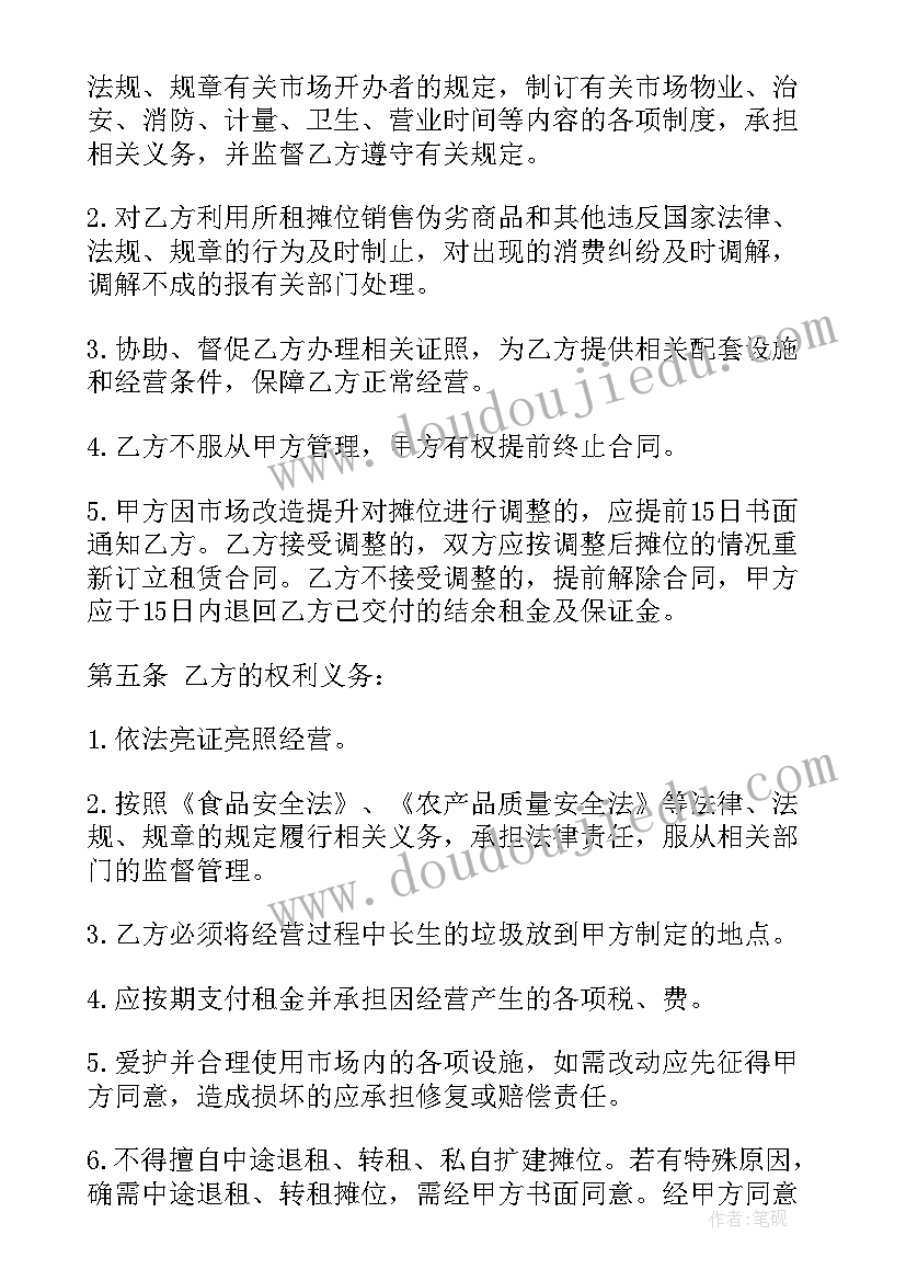 2023年大班小红帽体育教学反思 大班体育教学反思(大全5篇)