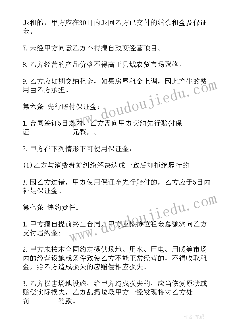 2023年大班小红帽体育教学反思 大班体育教学反思(大全5篇)