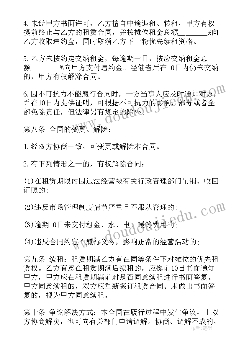 2023年大班小红帽体育教学反思 大班体育教学反思(大全5篇)