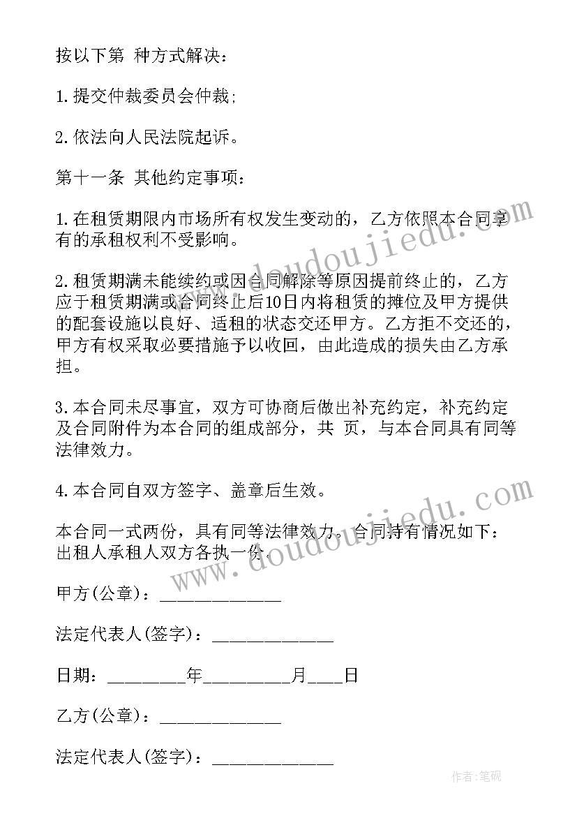 2023年大班小红帽体育教学反思 大班体育教学反思(大全5篇)