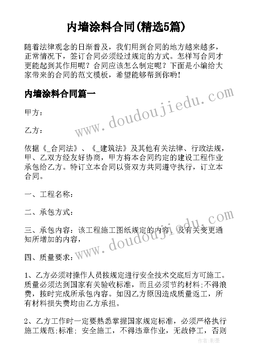 手指教学反思优缺点 手指教学反思(优秀9篇)