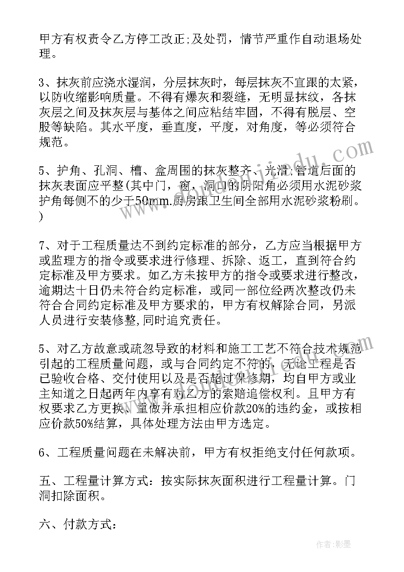 手指教学反思优缺点 手指教学反思(优秀9篇)