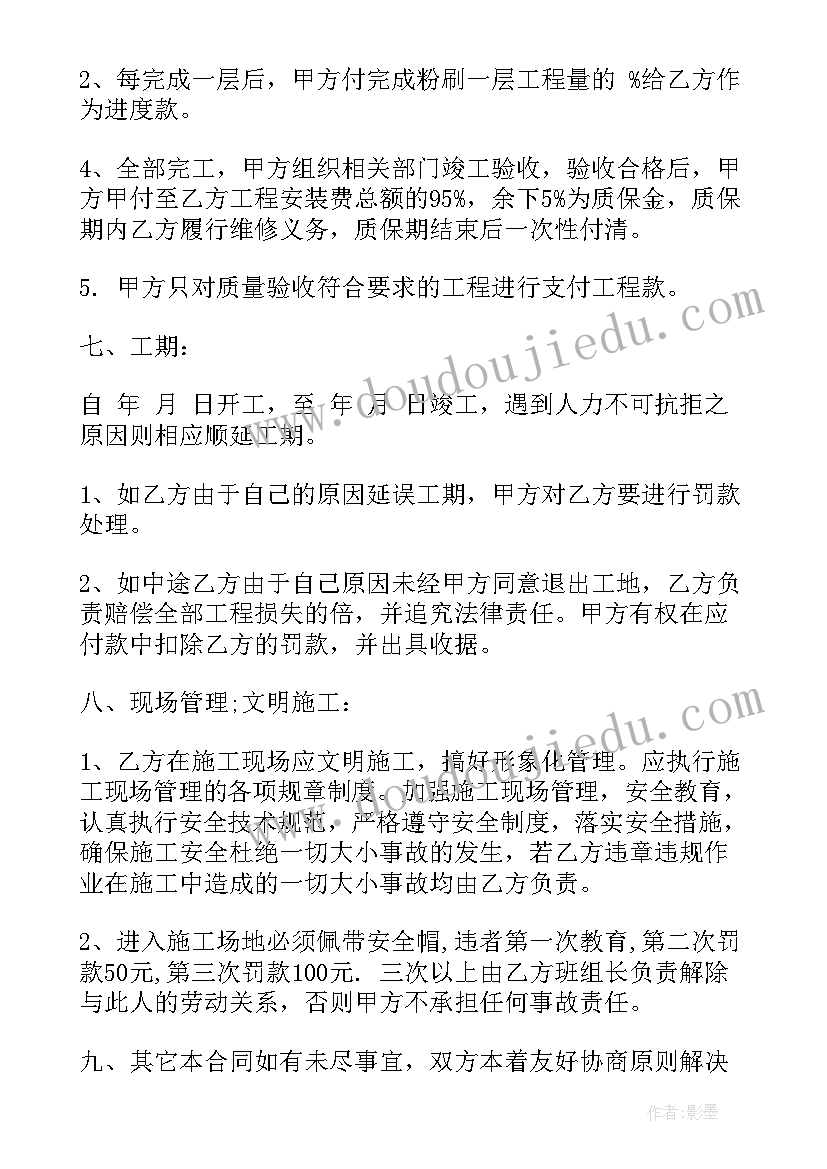 手指教学反思优缺点 手指教学反思(优秀9篇)