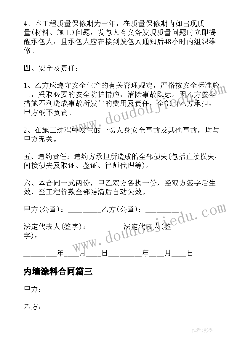 手指教学反思优缺点 手指教学反思(优秀9篇)