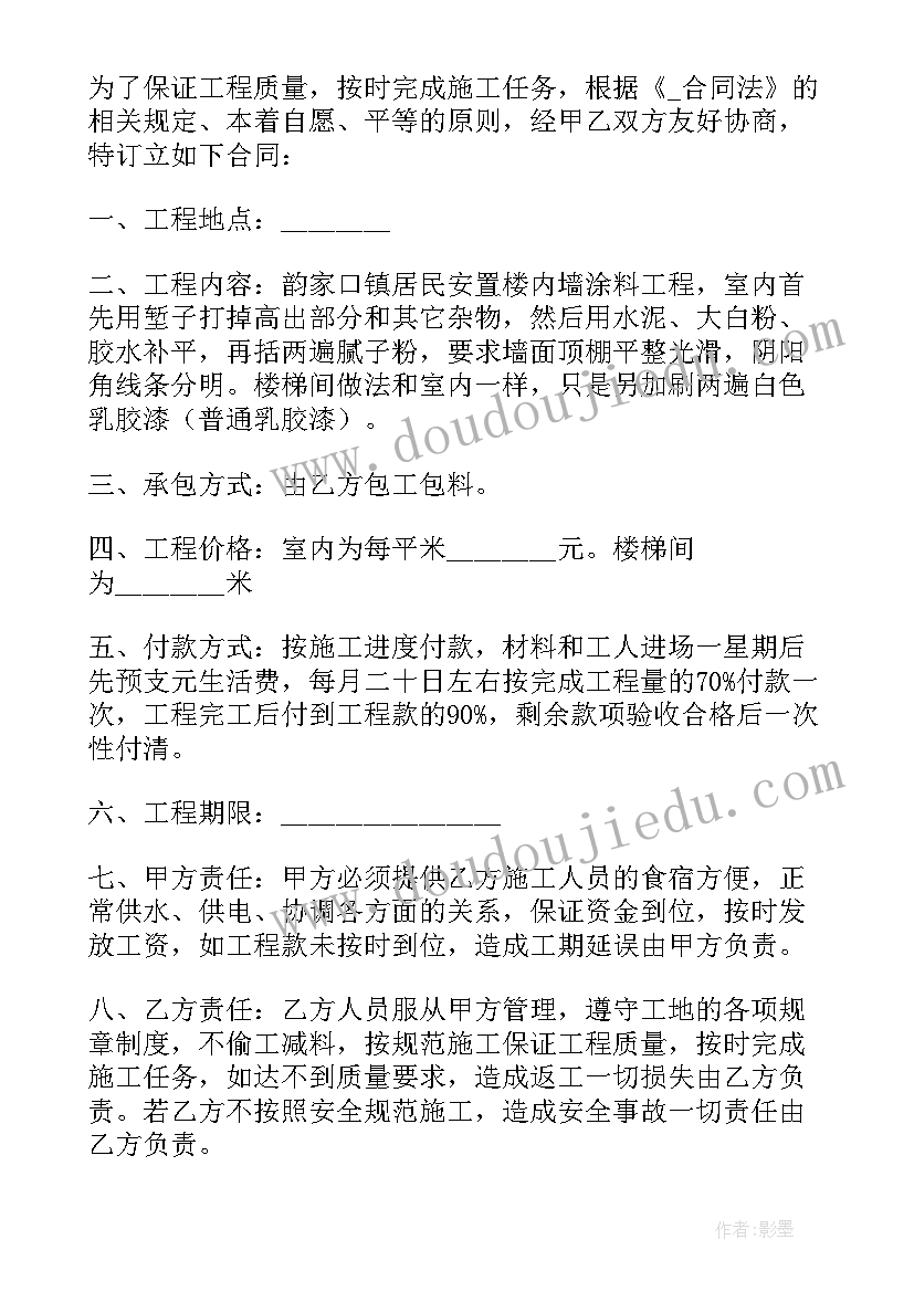 手指教学反思优缺点 手指教学反思(优秀9篇)