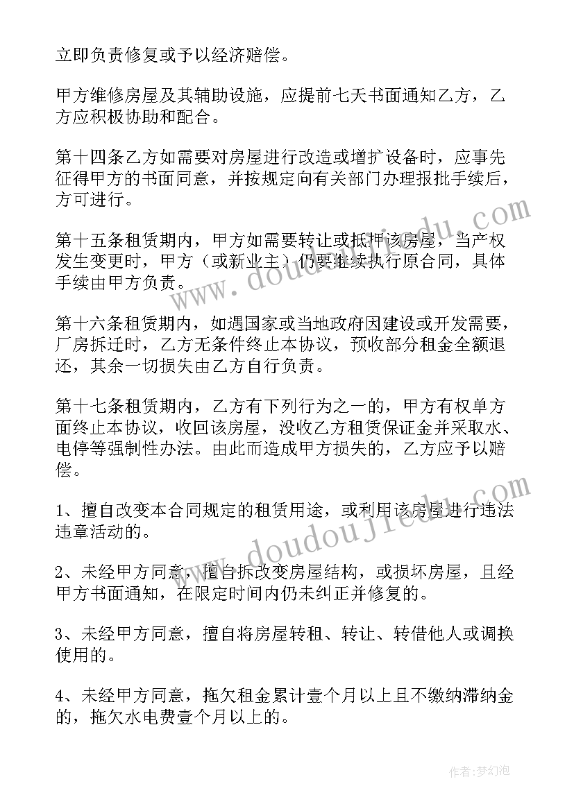 幼儿园食堂后勤工作员工个人总结 后勤食堂工作计划(精选10篇)