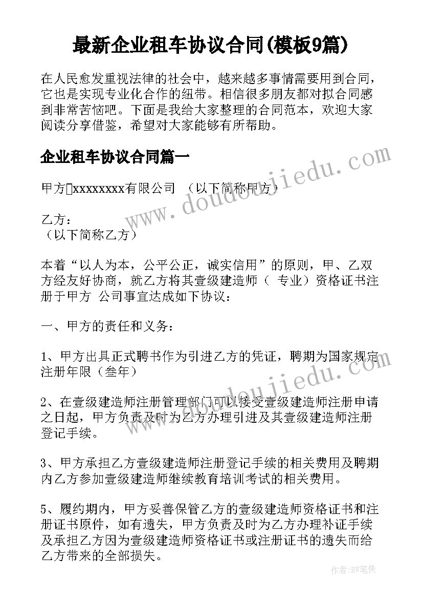 最新法官廉洁自律总结(精选6篇)