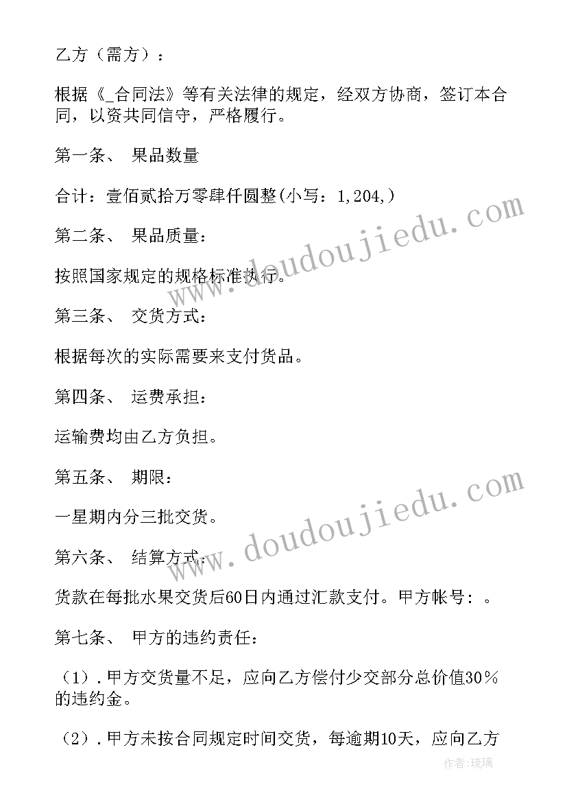 师范同学聚会活动方案(大全6篇)