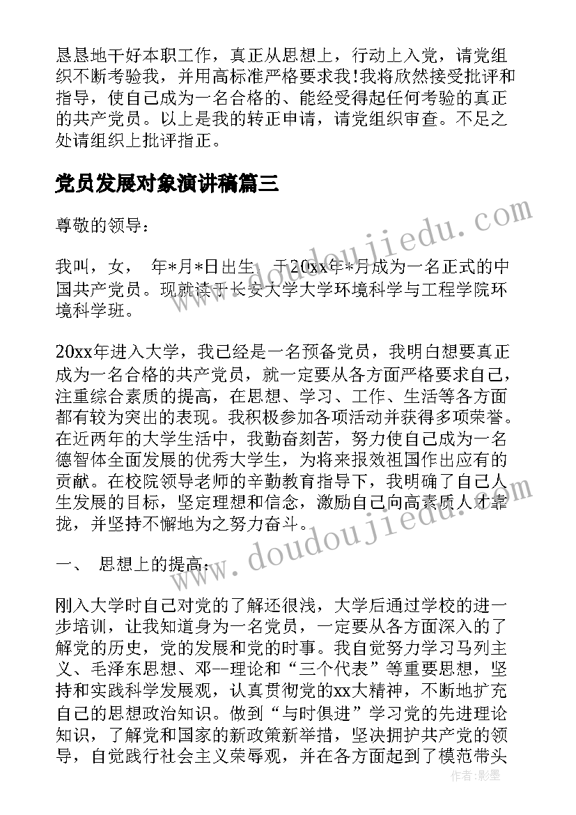 车辆抵押借款协议书电子版(大全6篇)