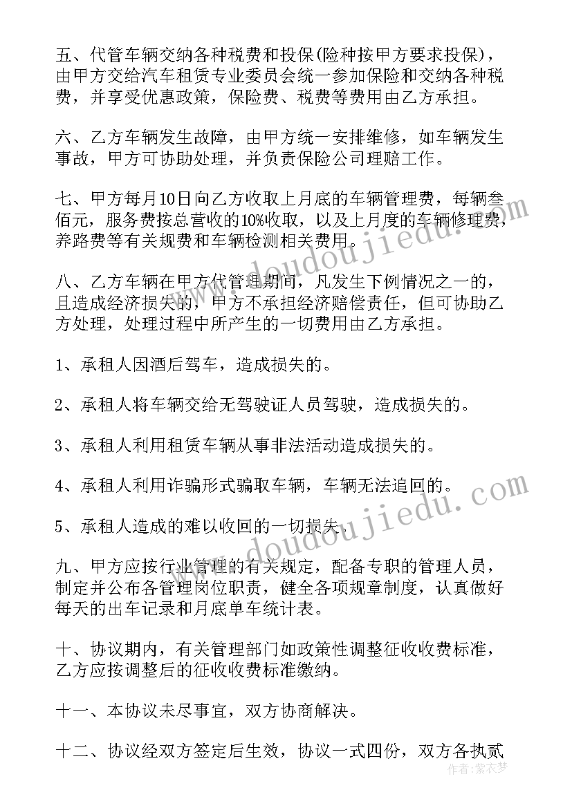 2023年幼儿园认识茶叶的教学反思总结(精选5篇)