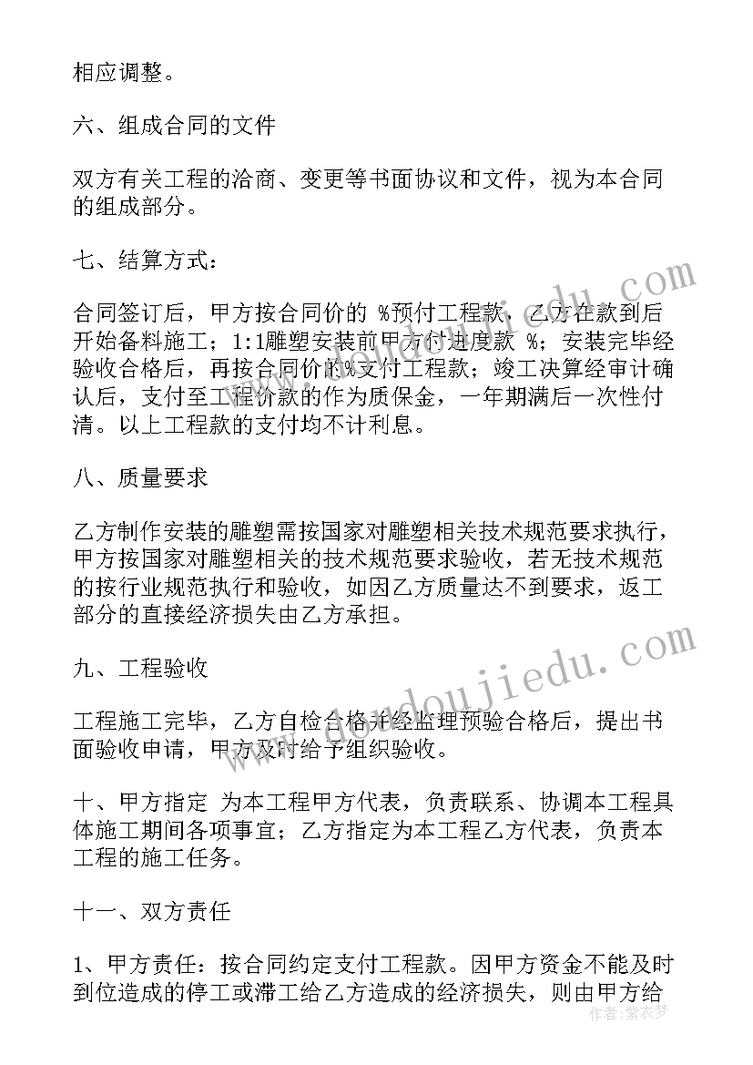 2023年幼儿园认识茶叶的教学反思总结(精选5篇)