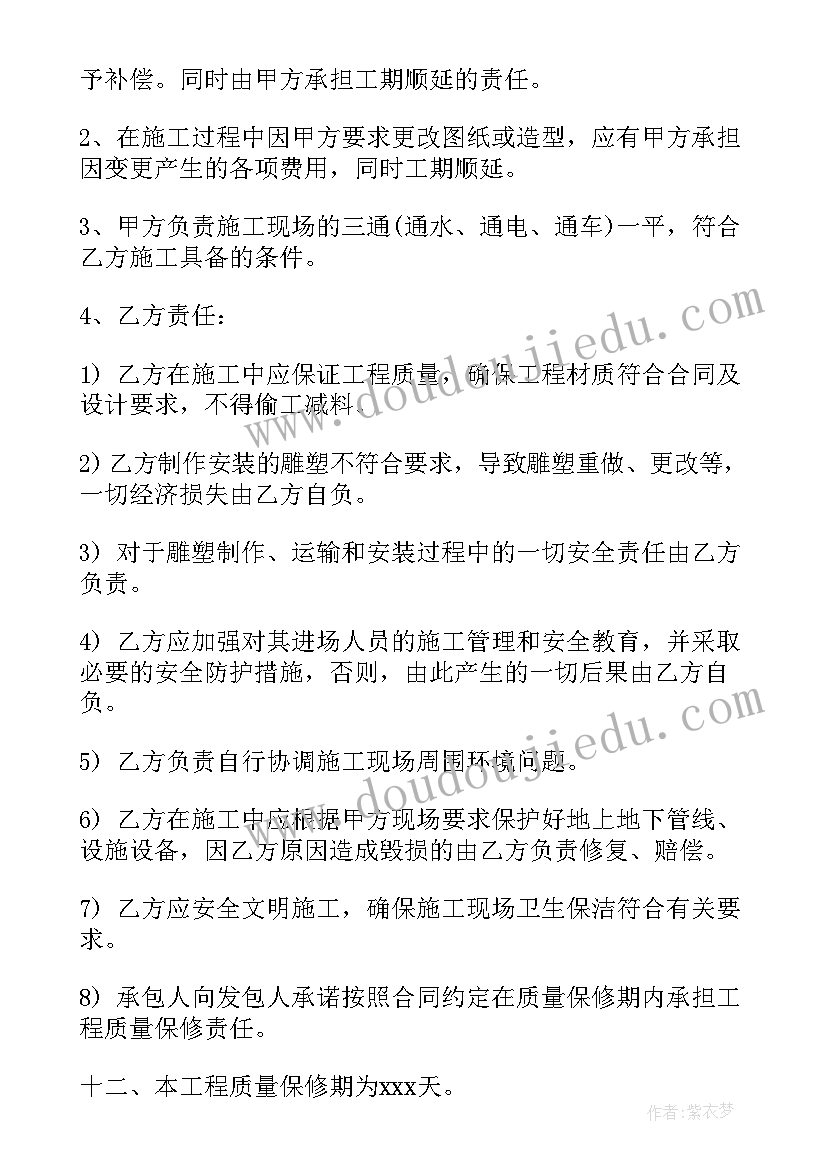 2023年幼儿园认识茶叶的教学反思总结(精选5篇)