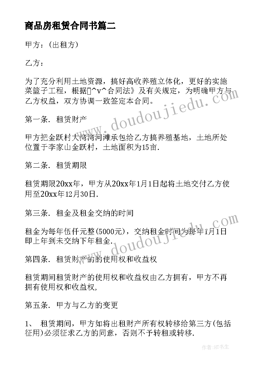 最新中班语言小鸡宝宝的新衣教学反思 阿福的新衣教学反思(汇总6篇)