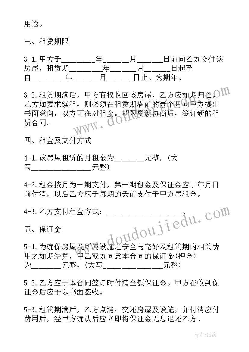 最新游艇租赁合同 长期租赁合同优选(精选8篇)