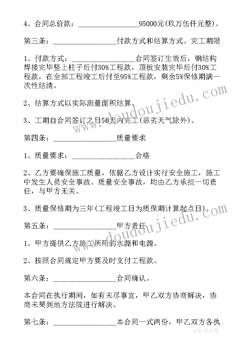 最新高中语文研修总结与反思(实用5篇)