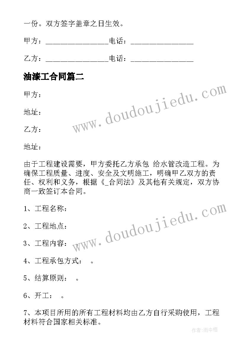 最新高中语文研修总结与反思(实用5篇)