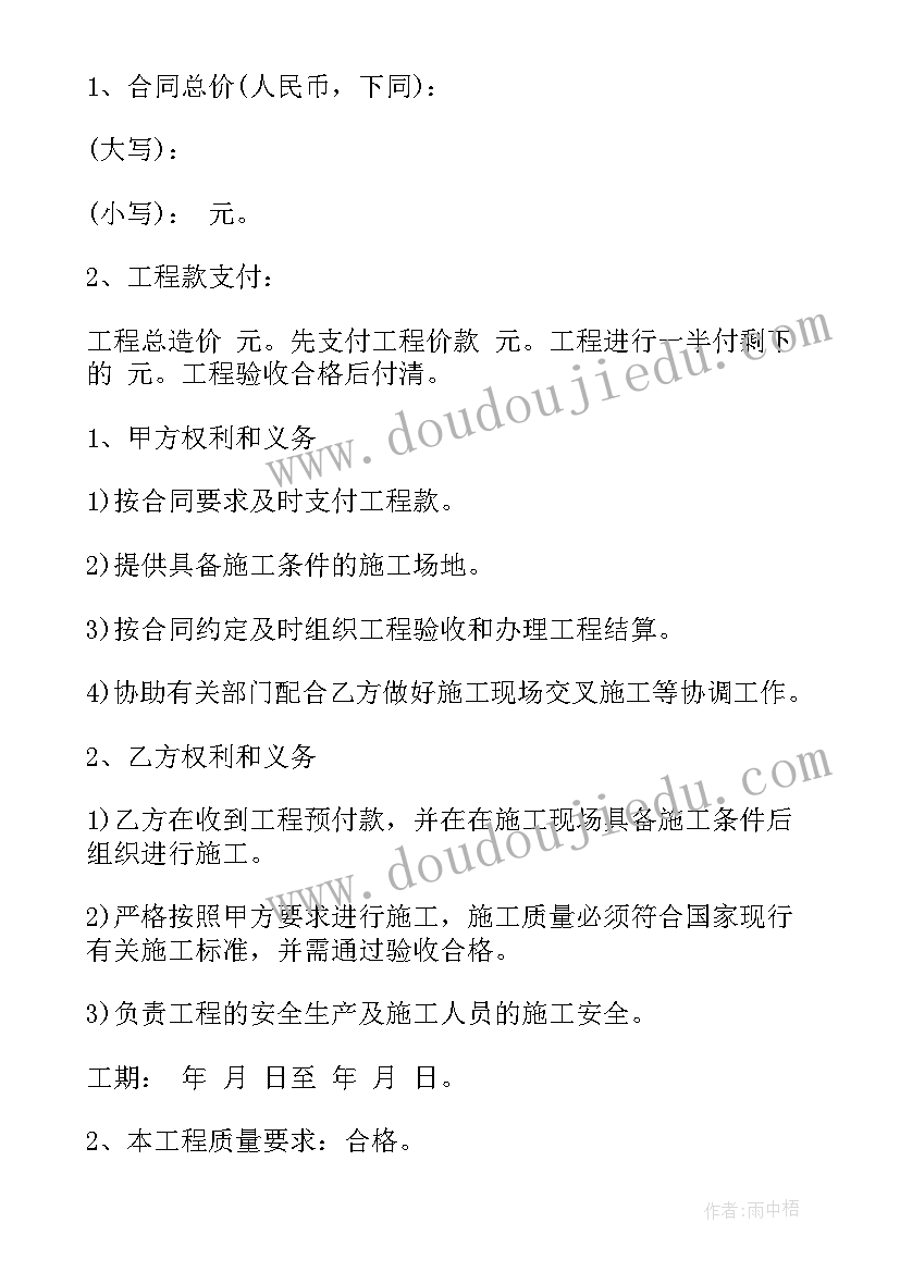 最新高中语文研修总结与反思(实用5篇)