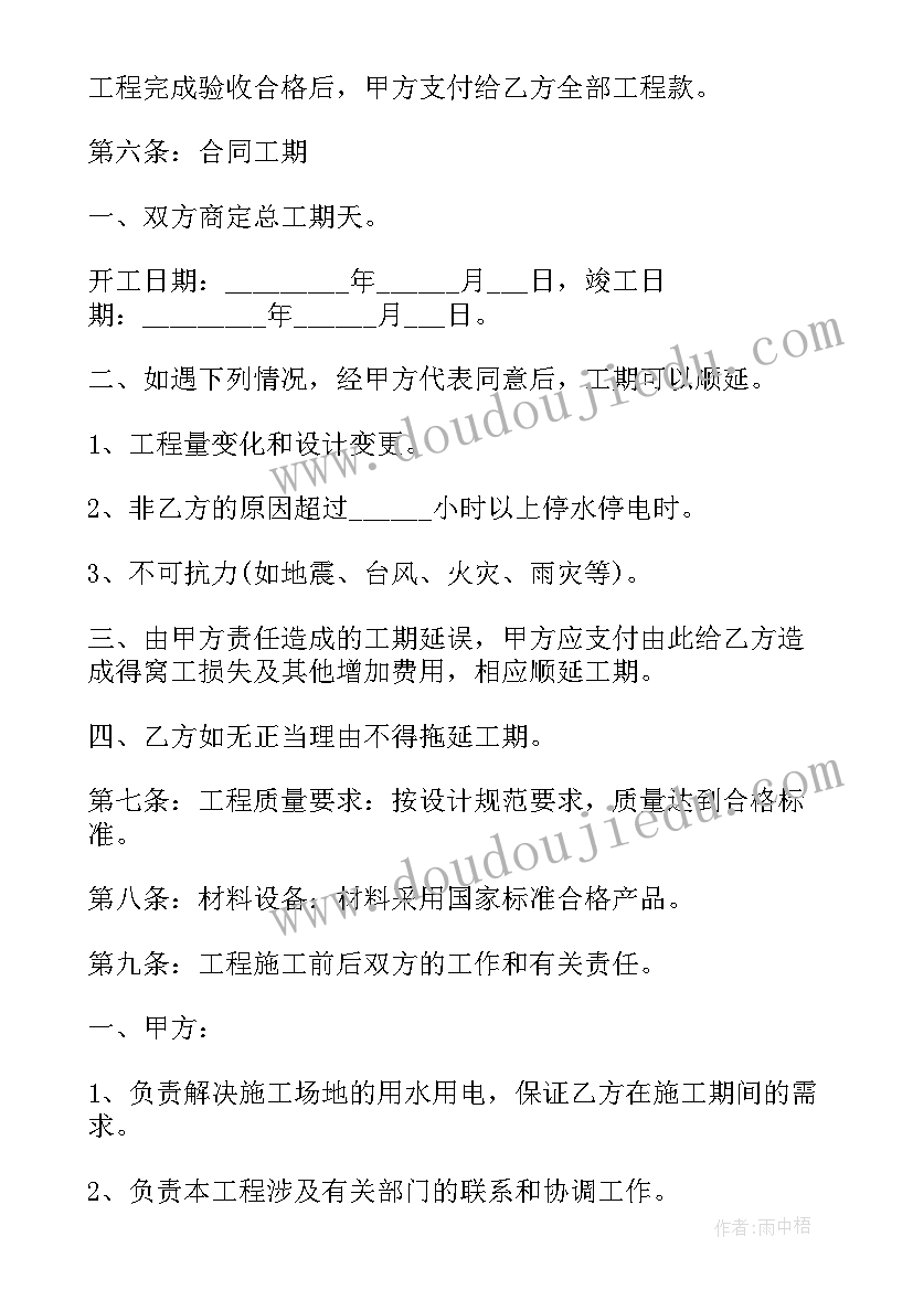 最新高中语文研修总结与反思(实用5篇)