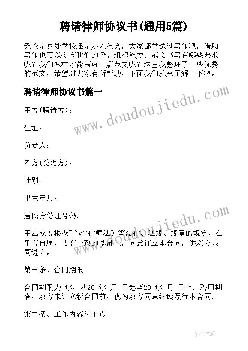 最新高中期试总结反思目标各科文综(模板5篇)