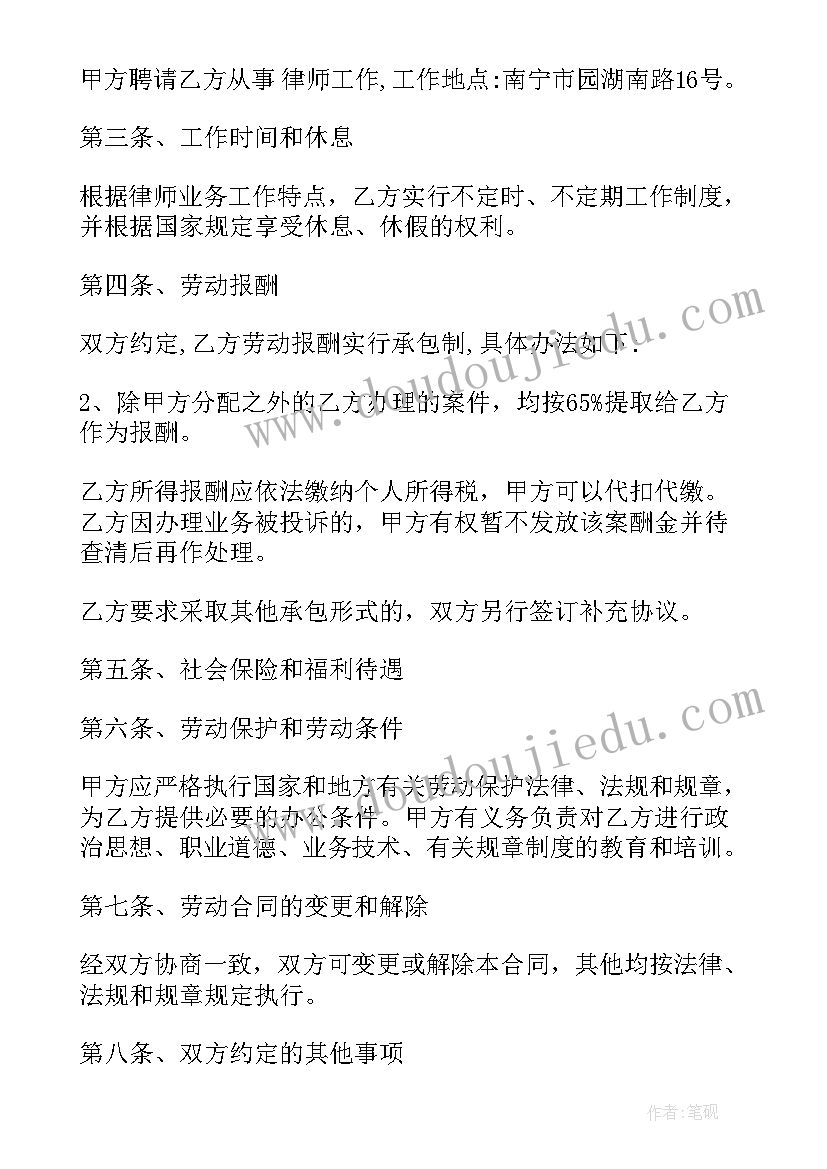 最新高中期试总结反思目标各科文综(模板5篇)