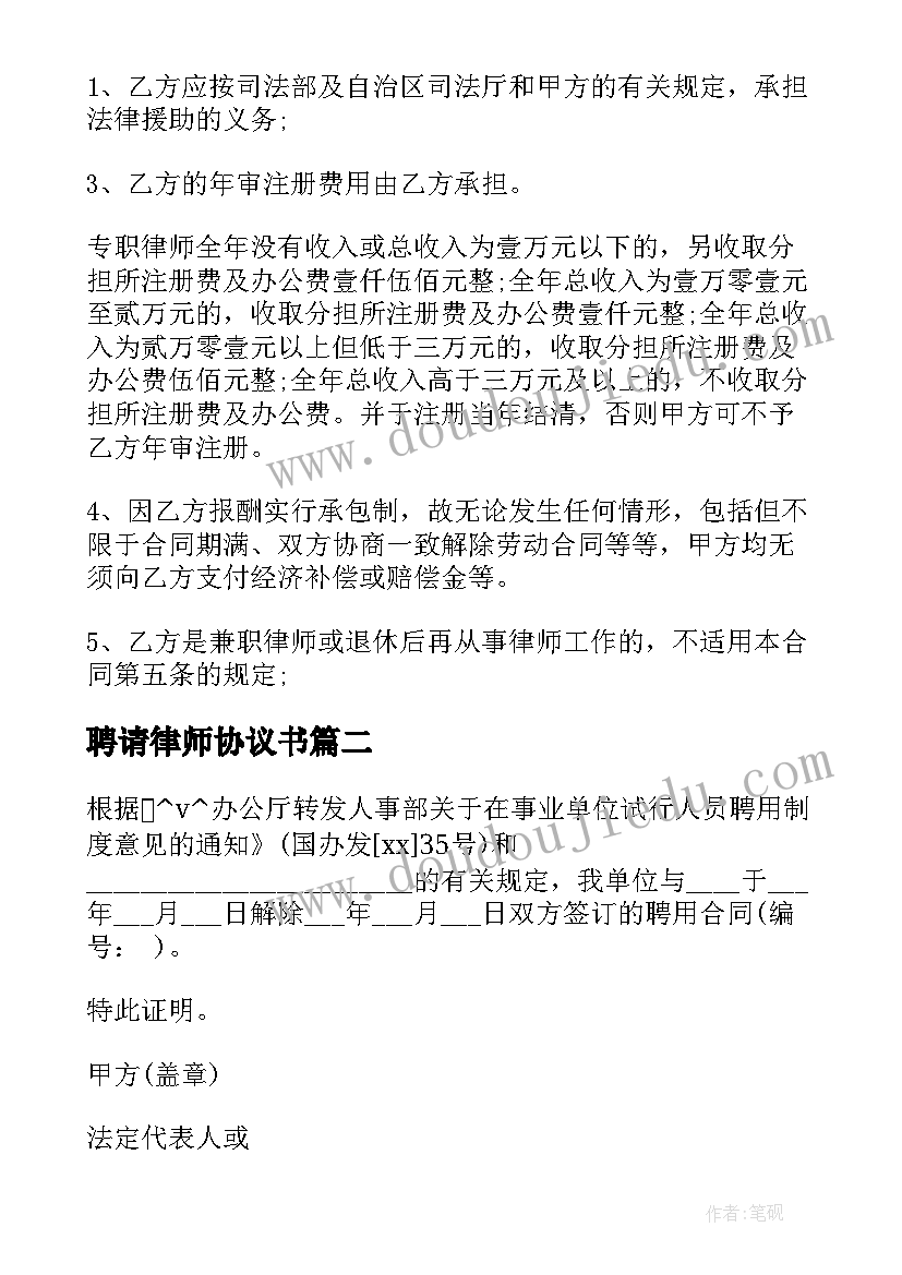 最新高中期试总结反思目标各科文综(模板5篇)