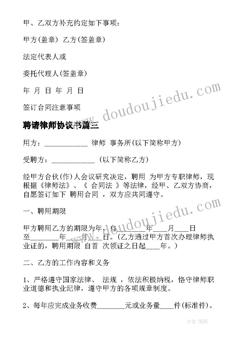 最新高中期试总结反思目标各科文综(模板5篇)