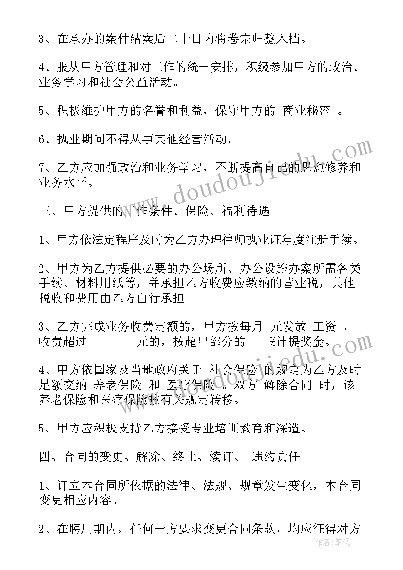 最新高中期试总结反思目标各科文综(模板5篇)