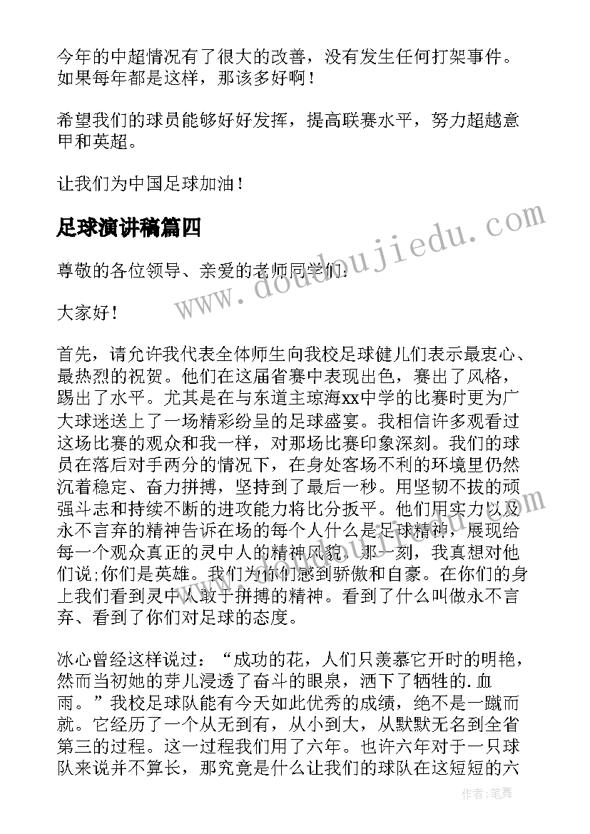 小班教案认识正方形(优质6篇)