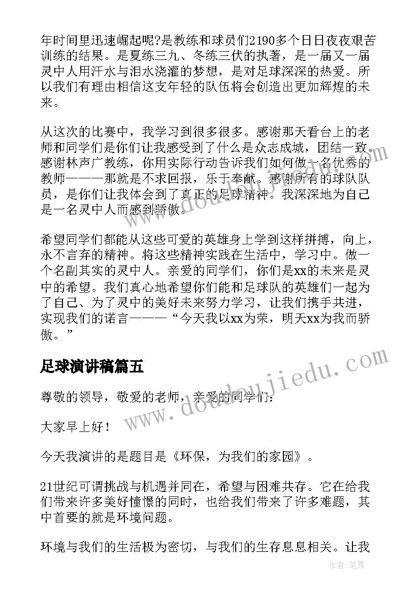 小班教案认识正方形(优质6篇)