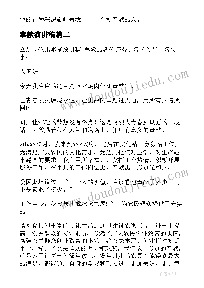 金钱的魔力说课稿 金钱的魔力教学反思(精选5篇)