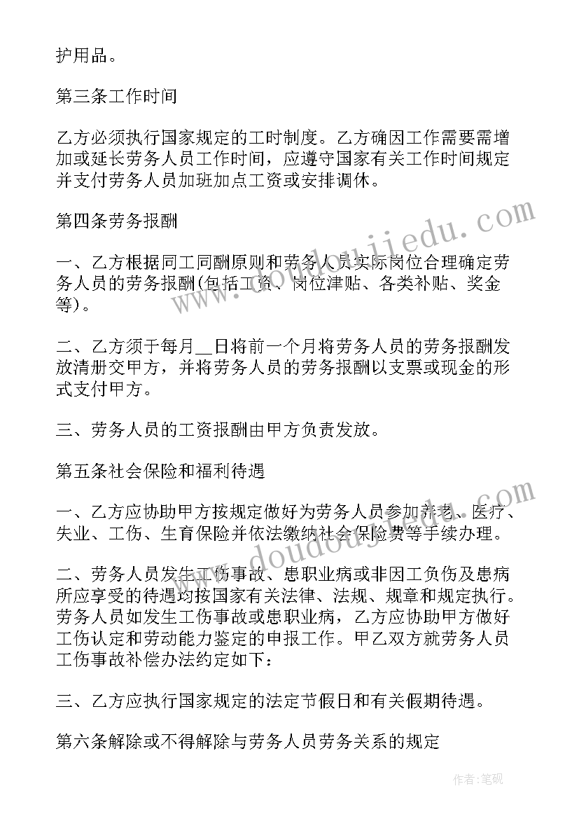 2023年幼儿园我的书包教案 幼儿园活动方案(汇总10篇)