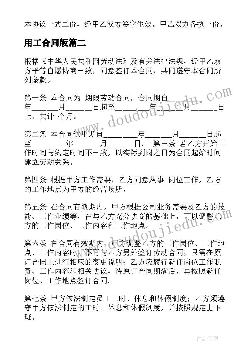 2023年幼儿园我的书包教案 幼儿园活动方案(汇总10篇)