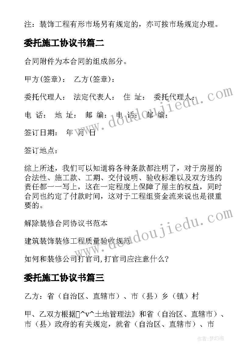 橘子船教学反思 分橘子教学反思(优质5篇)