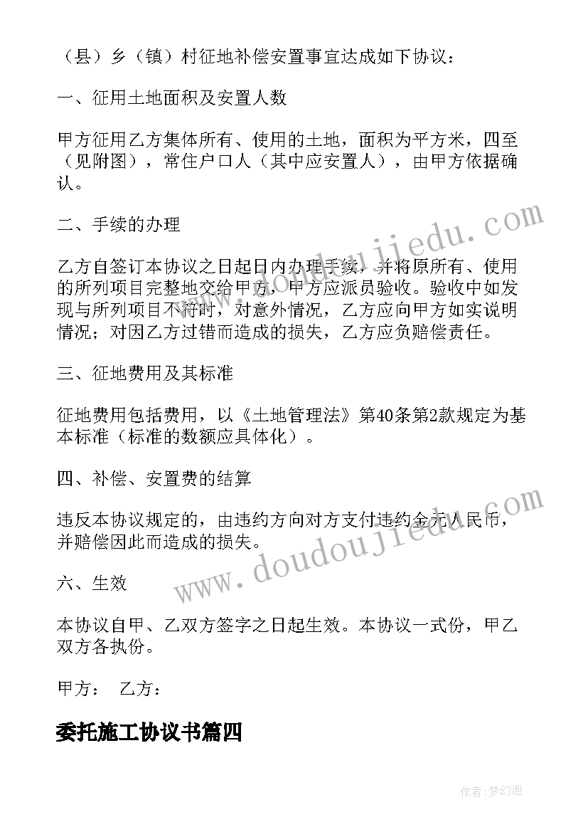 橘子船教学反思 分橘子教学反思(优质5篇)