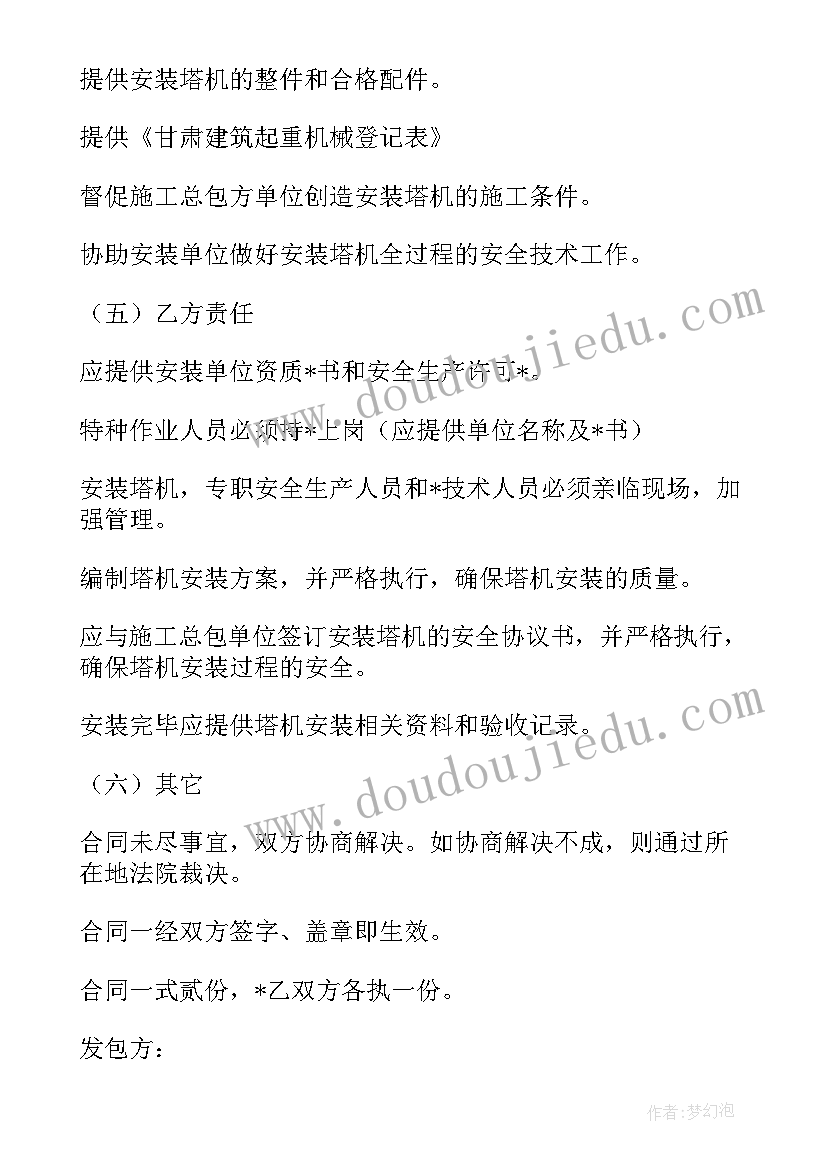 橘子船教学反思 分橘子教学反思(优质5篇)