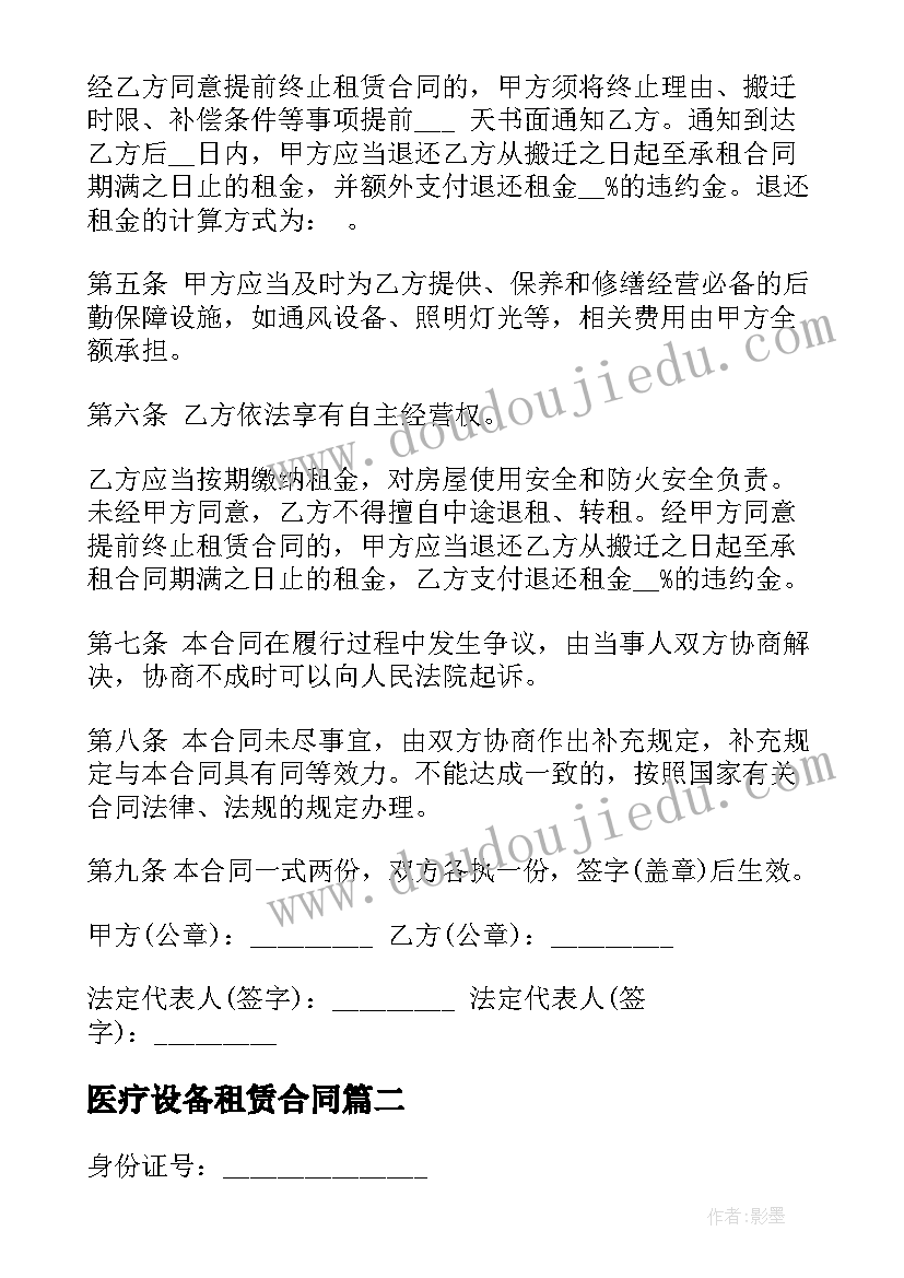 最新七年级生物论文 七年级生物教学计划(优质5篇)